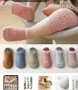 Kida matching Knee pad